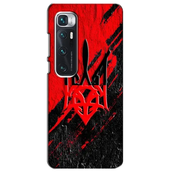 Чехол с рисунком «Герб Украины» для Xiaomi Mi 10 Ultra