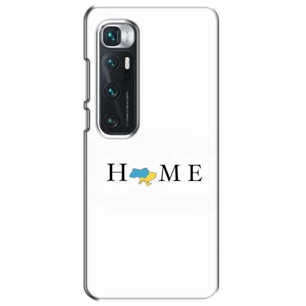 Чехол с рисунком «Home» для Xiaomi Mi 10 Ultra Чехол с рисунком «Home» для Xiaomi Mi 10 Ultra