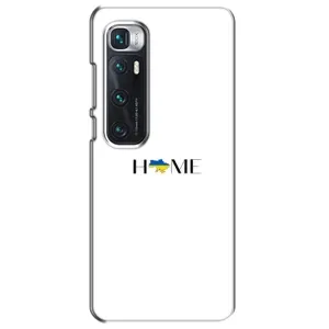 Чехлы для Xiaomi Mi 10 Ultra (Home - Украина) (Home)