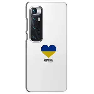 Чехлы силиконовые (Город Харьков) на Сяоми Ми 10 Ультра (Kharkiv)