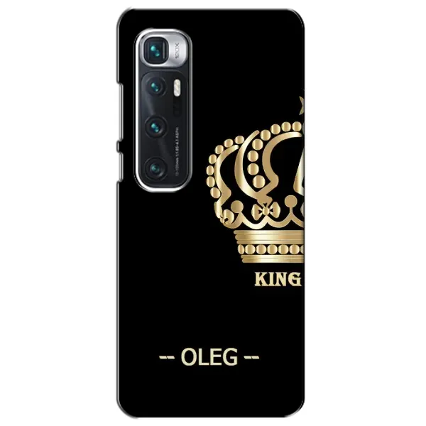 Чехол с рисунком «OLEG» для Xiaomi Mi 10 Ultra