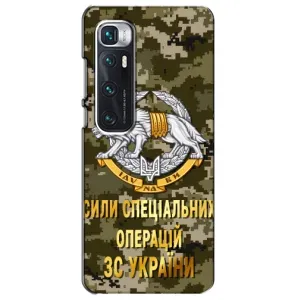Чехлы на военную тематику для Xiaomi Mi 10 Ultra (ССО ЗСУ)