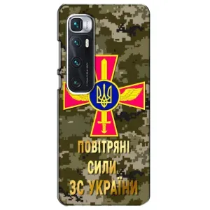 Чехлы на военную тематику для Xiaomi Mi 10 Ultra (ВС ЗСУ)