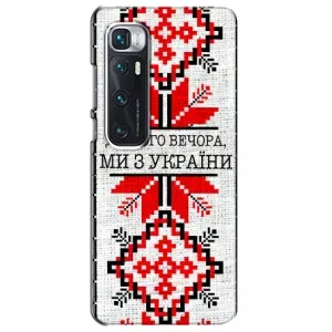 Силиконовый Чехол на Xiaomi Mi 10 Ultra (Вышиванка Доброго вечера)