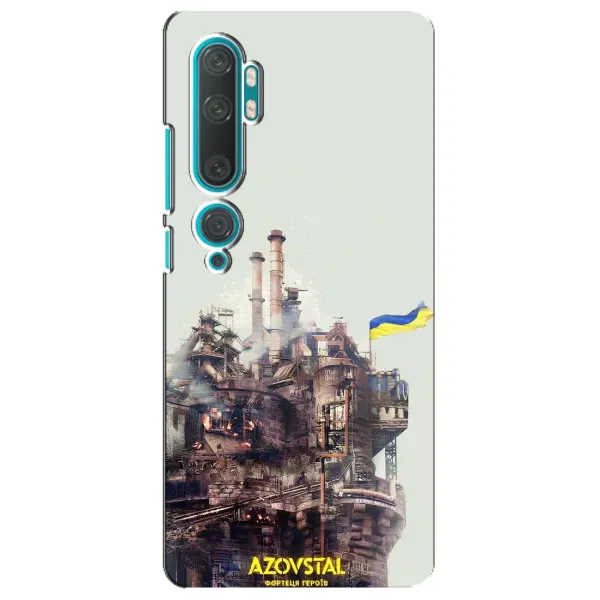 Чехол с рисунком «Азовсталь» для Xiaomi Mi 10 Чехол с рисунком «Азовсталь» для Xiaomi Mi 10