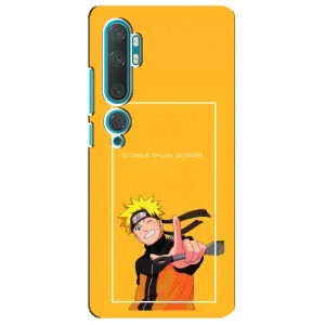 Чехлы с принтом Наруто на Xiaomi Mi 10 (Даттебаё)