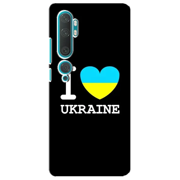 Чехол с рисунком «I Love Ukraine» для Xiaomi Mi 10 Чехол с рисунком «I Love Ukraine» для Xiaomi Mi 10
