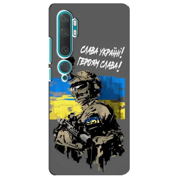 Чехол с рисунком «Слава Украине» для Xiaomi Mi 10