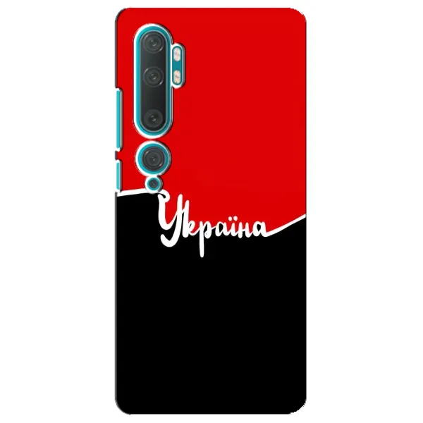 Чехол с рисунком «Украина УПА» для Xiaomi Mi 10 Чехол с рисунком «Украина УПА» для Xiaomi Mi 10