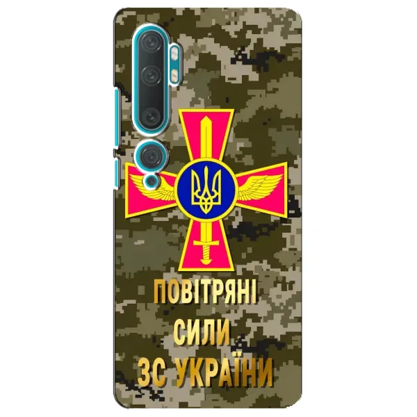 Чехол с рисунком «ВС ЗСУ» для Xiaomi Mi 10 Чехол с рисунком «ВС ЗСУ» для Xiaomi Mi 10