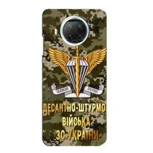 Чехлы на военную тематику для Xiaomi Mi 10i (ДШВ ЗСУ)