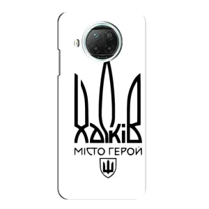 Чехлы силиконовые (Город Харьков) на Сяоми Ми 10i (Город герой)