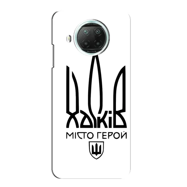 Чехол с рисунком «Город герой» для Xiaomi Mi 10i Чехол с рисунком «Город герой» для Xiaomi Mi 10i