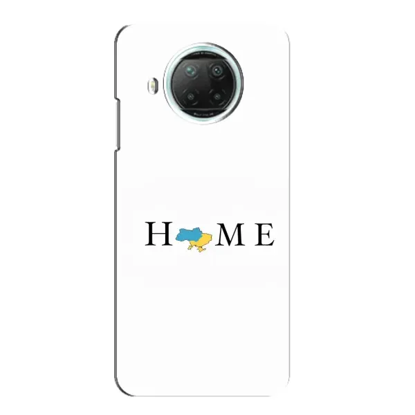 Чехол с рисунком «Home» для Xiaomi Mi 10i Чехол с рисунком «Home» для Xiaomi Mi 10i