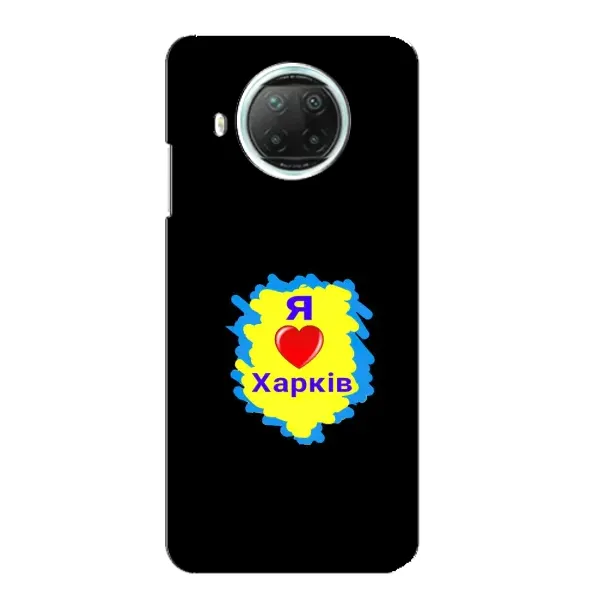 Чехол с рисунком «I LOVE KHARKIV» для Xiaomi Mi 10i Чехол с рисунком «I LOVE KHARKIV» для Xiaomi Mi 10i