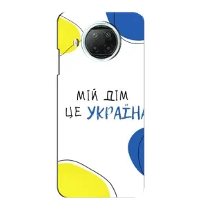 Чохли для Xiaomi Mi 10i (Home - Україна) (Мій Дім)