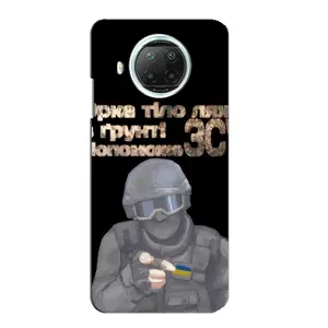 ЗСУ Чехлы (TPU) для Xiaomi Mi 10i (Поможет ЗСУ)