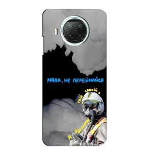 Чехол с Украинской символикой на Сяоми Ми 10i (Призрак Киева)