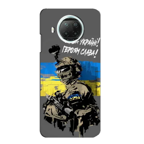 Чехол с рисунком «Слава Украине» для Xiaomi Mi 10i