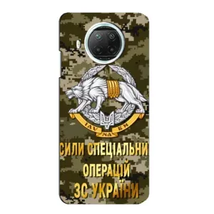 Чехлы на военную тематику для Xiaomi Mi 10i (ССО ЗСУ)