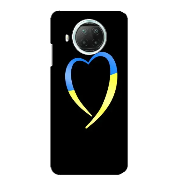Чехол с рисунком «Украинское сердце» для Xiaomi Mi 10i Чехол с рисунком «Украинское сердце» для Xiaomi Mi 10i