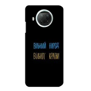 Силиконовый Чехол с картинкой для Xiaomi Mi 10i (Все Буде)