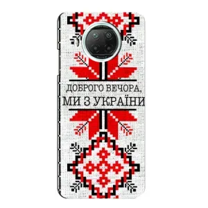 Силиконовый Чехол на Xiaomi Mi 10i (Вышиванка Доброго вечера)