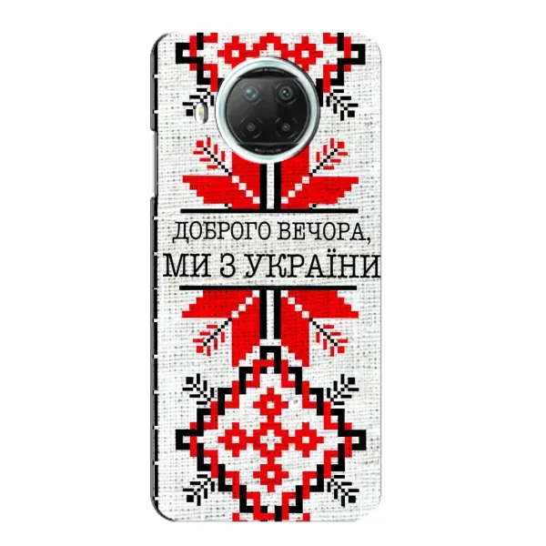 Чехол с рисунком «Вышиванка Доброго вечера» для Xiaomi Mi 10i Чехол с рисунком «Вышиванка Доброго вечера» для Xiaomi Mi 10i