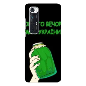 Чехол на Xiaomi Mi 10s Украинский дизайн (Банка, Доброго вечора)