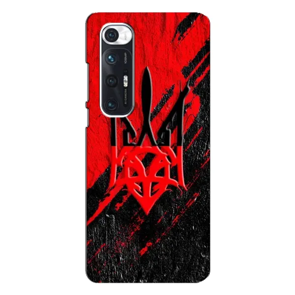 Чехол с рисунком «Герб в цвете УПА» для Xiaomi Mi 10s