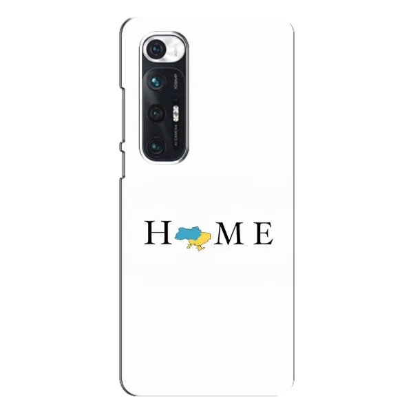 Чехол с рисунком «Home» для Xiaomi Mi 10s Чехол с рисунком «Home» для Xiaomi Mi 10s