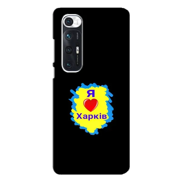Чехол с рисунком «I LOVE KHARKIV» для Xiaomi Mi 10s Чехол с рисунком «I LOVE KHARKIV» для Xiaomi Mi 10s