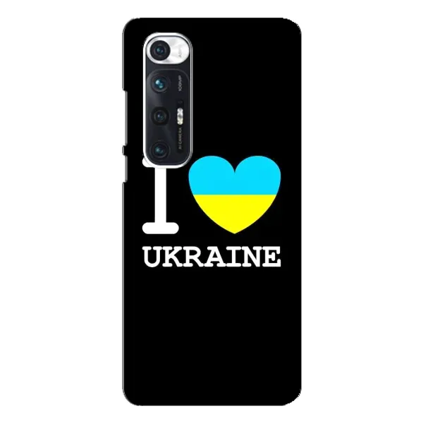 Чехол с рисунком «I Love Ukraine» для Xiaomi Mi 10s Чехол с рисунком «I Love Ukraine» для Xiaomi Mi 10s