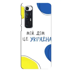 Чехлы для Xiaomi Mi 10s (Home - Украина) (Мій Дім)
