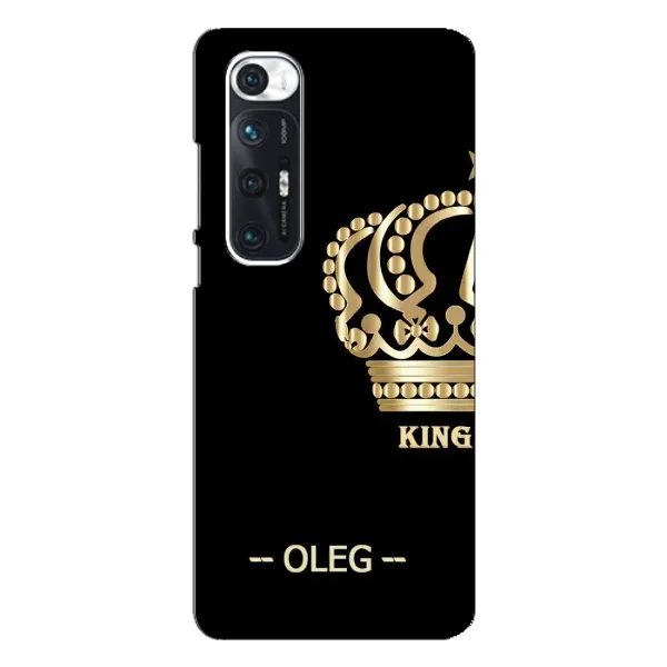 Чехол с рисунком «OLEG» для Xiaomi Mi 10s