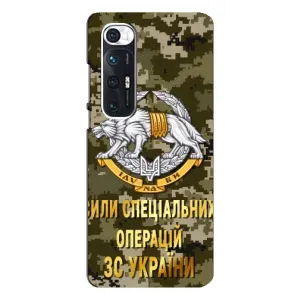 Чохли на військову тематику для Xiaomi Mi 10s (ССО ЗСУ)
