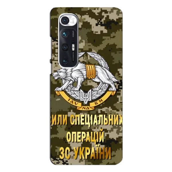 Чехол с рисунком «ССО ЗСУ» для Xiaomi Mi 10s Чехол с рисунком «ССО ЗСУ» для Xiaomi Mi 10s