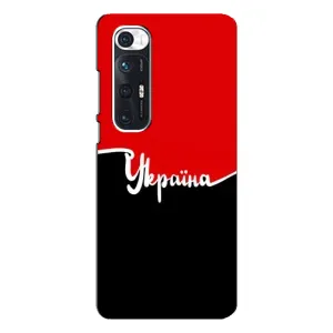 Чохли УПА (Червоно-Чорний) на Xiaomi Mi 10s (Україна УПА)