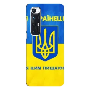 Силиконовый Чехол на Xiaomi Mi 10s (Я-Украина) (Я Украинец)