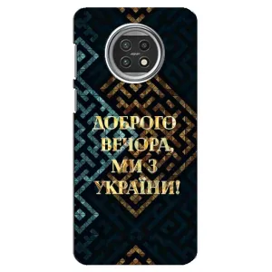 Силиконовый Чехол на Xiaomi Mi 10t Lite (Я-Украина) (Доброго вечера)