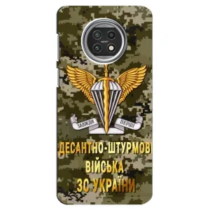 Чехлы на военную тематику для Xiaomi Mi 10t Lite (ДШВ ЗСУ)