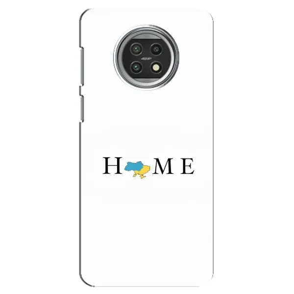 Чехол с рисунком «Home» для Xiaomi Mi 10t Lite Чехол с рисунком «Home» для Xiaomi Mi 10t Lite