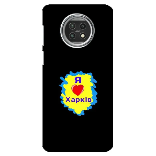 Чохол з малюнком «I LOVE KHARKIV» для Xiaomi Mi 10t Lite Чохол з малюнком «I LOVE KHARKIV» для Xiaomi Mi 10t Lite