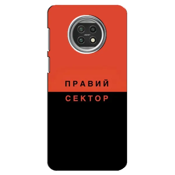 Чехол с рисунком «Правый Серктор» для Xiaomi Mi 10t Lite