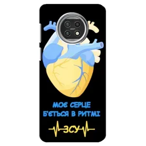 ЗСУ Чехлы (TPU) для Xiaomi Mi 10t Lite (Ритм ЗСУ)