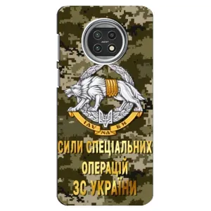 Чехлы на военную тематику для Xiaomi Mi 10t Lite (ССО ЗСУ)
