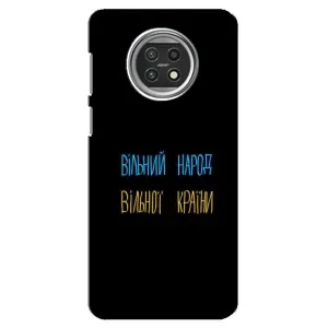 Силіконовий Чохол з картинкою для Xiaomi Mi 10t Lite (Все Буде)