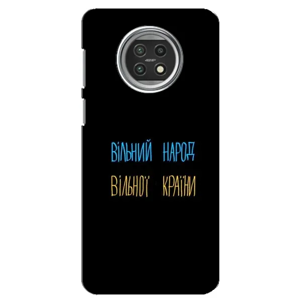 Чехол с рисунком «Все Буде» для Xiaomi Mi 10t Lite