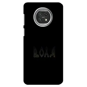 Чохли для Xiaomi Mi 10t Lite (Home - Україна) (Воля)