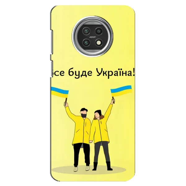 Чехол с рисунком «Все будет» для Xiaomi Mi 10t Lite Чехол с рисунком «Все будет» для Xiaomi Mi 10t Lite